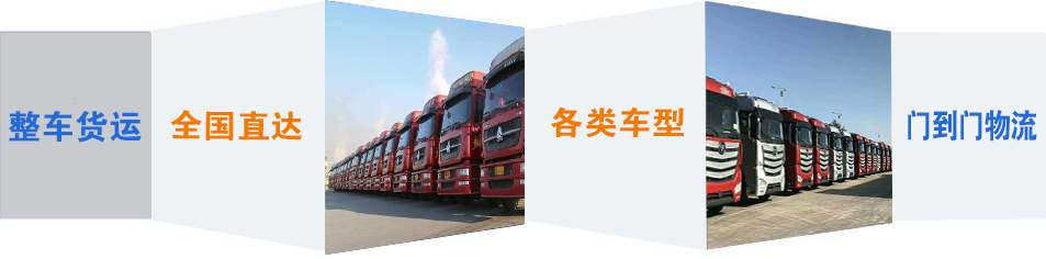 优质海阳市到日喀则物流专线